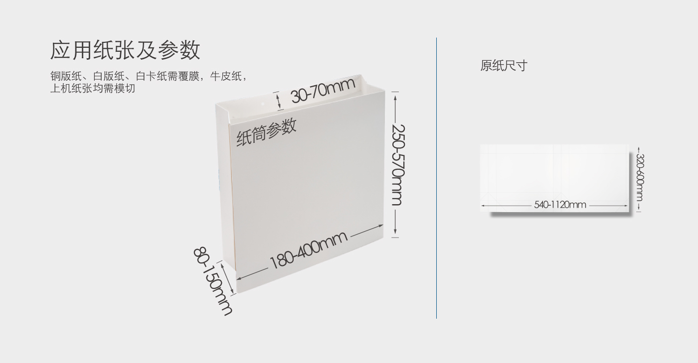 ZB 1180AS ZB 1180AS