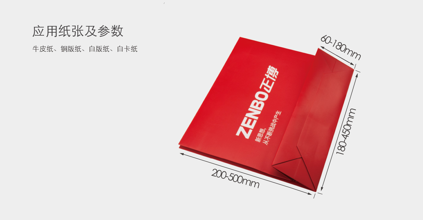 ZB 50B ZB 50B